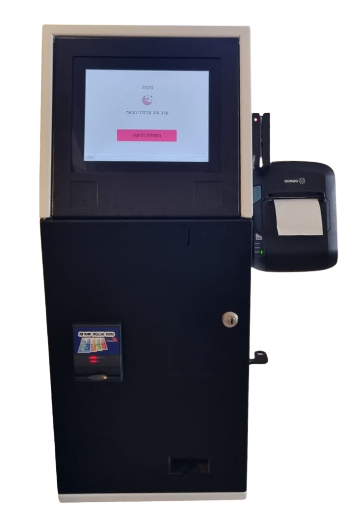 מכונת תשלום למקוואות